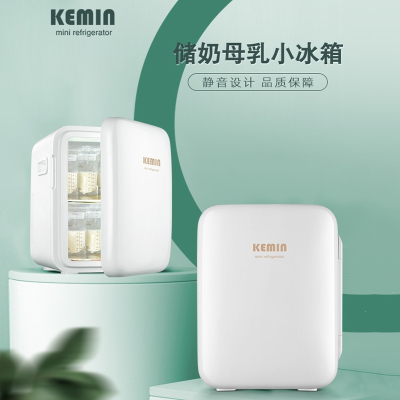 科敏(KEMIN)小冰箱母乳储奶专用婴儿迷你储存放奶小型宝宝储奶冷藏箱