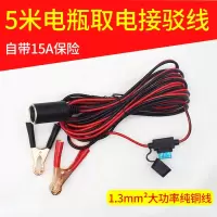 电瓶接驳线车载电饭煲烧水壶限流车功率不足接电瓶配件点烟器母座