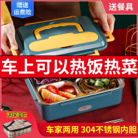 车载加热饭盒304不锈钢12v小车24v货车用多功能车家两用热饭移动电源