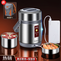 闪电客304保温饭盒移动电源可插电加热上班族便携饭盒桶车载24小时长保温移动电源