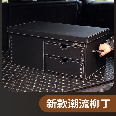 汽车后备箱储物尾箱整理收纳闪电客车载盒奔驰宝马奥迪车内用品行李
