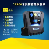 闪电客多功能车载充气泵轿车家车两用SUV便携式汽车用轮胎打气泵