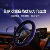 闪电客方向盘套冬季汽车加热把套奔驰宝马奥迪大众真皮手缝紫貂绒男女款