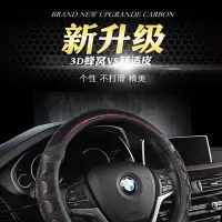 闪电客汽车方向盘套四季通用潮牌个性装饰女男士时尚防滑硅胶D型车把套