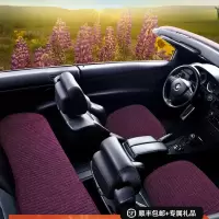 闪电客汽车坐垫四季通用单片亚麻透气单个主驾驶座椅垫车用轻奢冬季座垫
