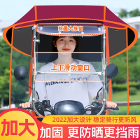闪电客电动车雨棚新款电瓶车遮雨防晒防雨篷自行车挡风罩摩托车遮阳伞蓬