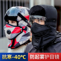 闪电客面罩全脸防护女电动车骑行脸罩头盔冬季护脸保暖装备头套男摩托车