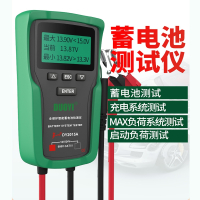 闪电客电池12V24V汽车测电瓶好坏电瓶检测仪寿命容量内阻测试仪器车用维修/应急工具