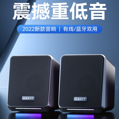 闪电客汽车音箱电脑音响台式机家用桌面笔记本专用喇叭usb有线蓝牙迷你小型音箱