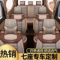闪电客五菱宏光S座套PLUS全包围S13荣光V欧诺七座专用宝骏730四季麻布