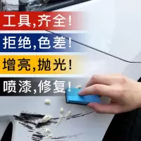 闪电客汽车漆划痕器深度去刮痕修补用品专用补漆笔自喷漆白色喷漆