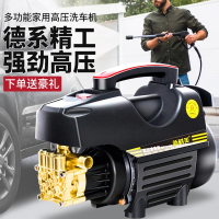 闪电客家用超高压洗车机大功率220v新型增压强力水枪泵刷车器强力洗地