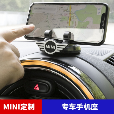 闪电客专用宝马迷你minicooper车载手机架创意黏贴款手机导航支架通用