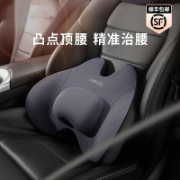 闪电客汽车腰靠主驾驶座椅女司机靠背垫车载用腰托腰枕开车久坐