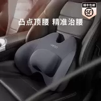 闪电客汽车腰靠主驾驶座椅女司机靠背垫车载用腰托腰枕开车久坐