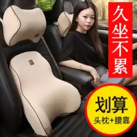 闪电客汽车腰靠腰枕记忆棉腰垫靠背护腰腰部支撑靠垫车用座椅腰托头枕