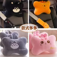 闪电客汽车头枕护颈枕车用靠枕一对汽车座椅腰靠枕可爱卡通车枕网红通用