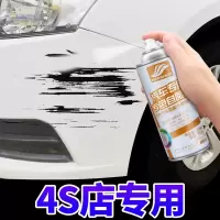 汽车漆专用自喷漆补漆笔珍珠白色闪电客划痕去痕修复器修补黑车油漆面
