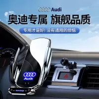 奥迪A4LA6LA5A3Q3Q5LQ2Q7Q8专用品内饰装手机车载支架无线充电器