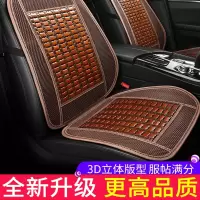 汽车坐垫夏季凉垫单片货车座垫竹凉席车垫子车内 夏天通风透气