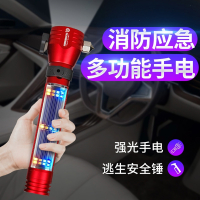 闪电客汽车安全锤车用多功能手电筒车载自救逃生破窗消防应急救1467