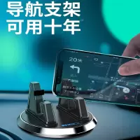 闪电客手机车载支架吸盘式汽车用品仪表台车内车上固定导航2022新款支驾