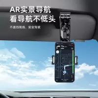 闪电客车载手机支架汽车遮阳板车内饰车上车用卡扣导航新款固定支撑专用