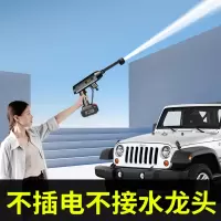 无线洗车机家用高压水枪清洗器闪电客车用抢大功率锂电池强力增压