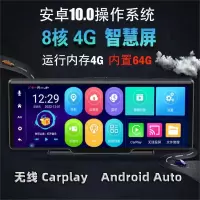 路探双系统4G安卓10.0中控台8核行车记录仪无线投屏Carplay安卓Auto