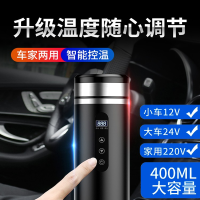 闪电客车载加热水杯烧水杯12v车用保温杯烧水壶电热杯24v热水器