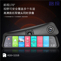 路探4G运行内存AR导航专车专用12英寸后视镜行车记录仪双镜头安卓8.1