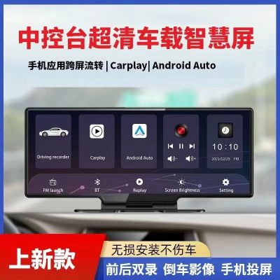 路探4K高清中控台手机投屏CarPlayAUTO蓝牙行车记录仪倒车影像AUX