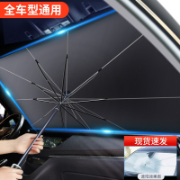 闪电客汽车遮阳伞前档玻璃防晒隔热车载遮阳挡车内遮阳帘停车用遮阳