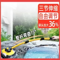 闪电客洗车拖把专用刷子专业工具软毛伸缩漆汽车擦车除尘掸子