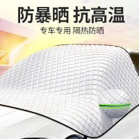 汽车车衣车罩半身防晒遮阳半罩闪电客车套外罩四季通用suv夏季防雨隔热