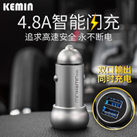 KEMIN科敏车载充电器超级快充转换插头一拖二车充usb插座