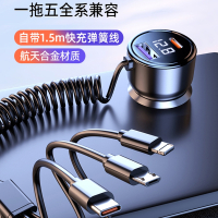 闪电客车载充电器手机超级快充点烟器一拖三汽车转换插头usb接口插座66w