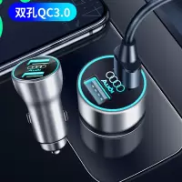 闪电客车载充电器A6LQ5LA3A5A7A8Q3Q7Q2L点烟器转换插头