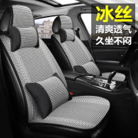  汽车坐垫夏季凉垫编织布艺座椅垫闪电客夏天凉席透气四季通用车座套