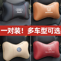 闪电客汽车头枕车用驾驶座椅颈椎颈枕头车内车载颈部脖子靠枕车上抱枕
