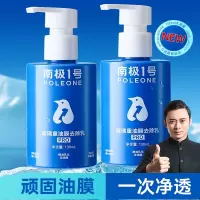 固特威(Korper Besonders)油膜清洁剂汽车前挡风玻璃去油膜车窗净重度清洗油馍去除剂
