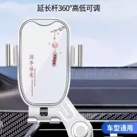 车载手机架汽车用出风口闪电客专用导航固定支撑座车内上款防抖支架
