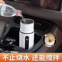 便携式车载烧水杯12v24v通用保温热水壶闪电客热水器大车用两用电烧水壶