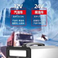 先科(SAST)货车汽车应急启动电源24V12V搭电宝电瓶点打火强启备用