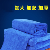 闪电客洗车毛巾擦车布吸水加厚玻璃车内大号抹布车载用品大全