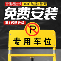 闪电客自动感应地锁车位锁智能遥控挡车地桩车库停车位防占上门安装