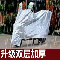 闪电客电动车晒雨罩车罩踏板摩托车电瓶车车衣挡遮雨盖布尘罩