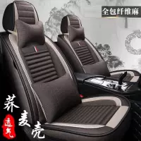 闪电客汽车坐垫四季亚麻座套冬季小车布艺坐套全包围专用座垫套