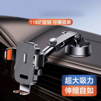 车载手机支架吸盘汽车导航专用稳车内支撑驾出风口