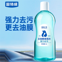 固特威(Korper Besonders)汽车玻璃水强力去污去油膜小轿车专用乙醇雨刮器水四季通用系统清洁剂